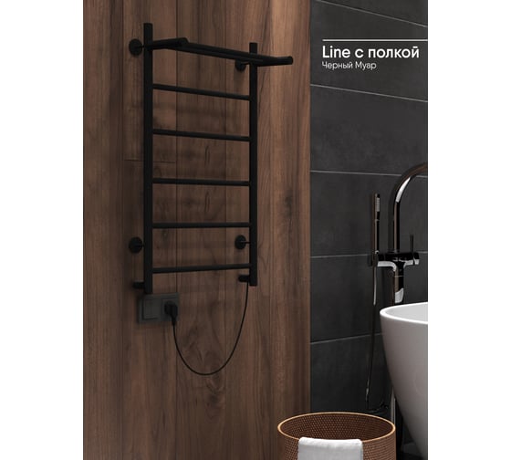 Полотенцесушитель INDIGO Line electro с полкой, 80/50, (скр.монтаж, унив.подкл.R/L, черный муар) LСLE80-50BRPR
