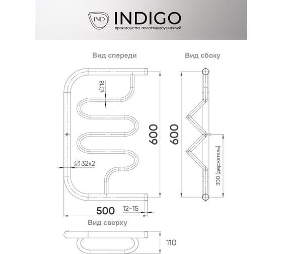 Полотенцесушитель INDIGO Фокстрот Liana без полочки, 1", 60/50 УТ000023987