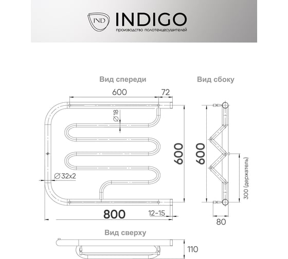 Полотенцесушитель INDIGO Фокстрот Liana с полочкой 1", 60/80 УТ000023981