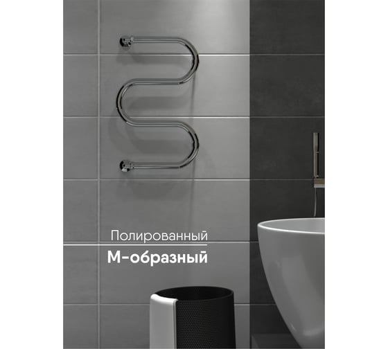 Полотенцесушитель INDIGO M без полочки, 1", 60/32, горбатый MWG60-32 MWG60-32 горб