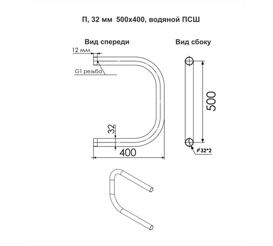 Полотенцесушитель INDIGO P без полочки, 1", 50/40 УТ000024247