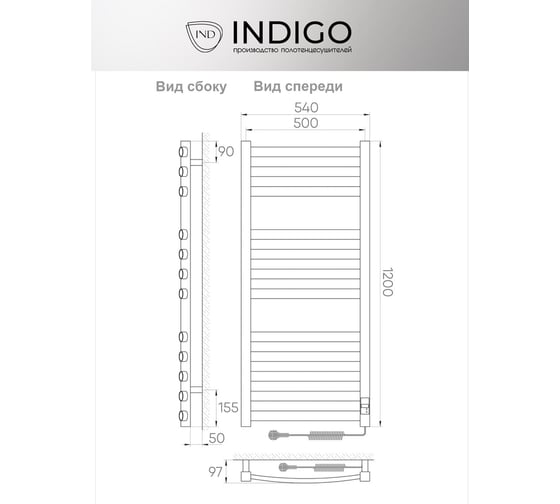 Полотенцесушитель INDIGO Basic Premium electro 120/50, провод справа, с микропроцессором LBsPEm120-50R