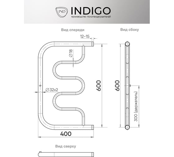 Полотенцесушитель INDIGO Фокстрот Standart без полочки 1" 60/40 УТ000024797