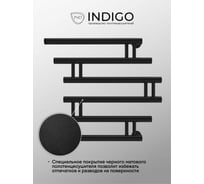 Полотенцесушитель INDIGO Фокстрот Zip 1", 50/50, черный Муар УТ000033870