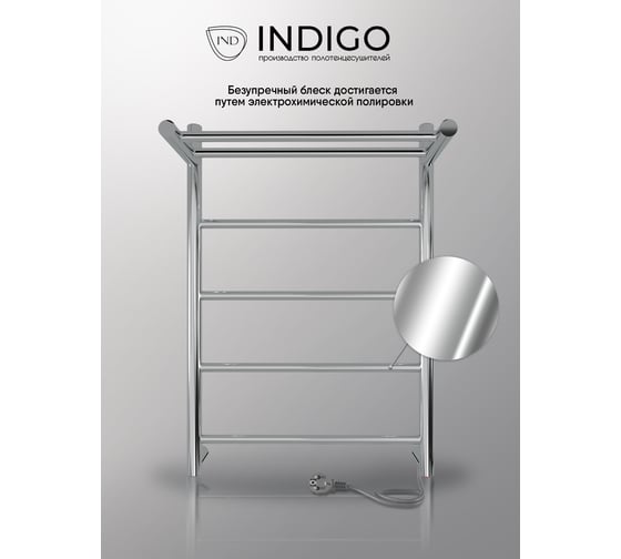 Полотенцесушитель INDIGO Line electro с полкой, 60/40 (скр.монтаж, унив.подкл.R/L, полиров.) LСLE60-40PR