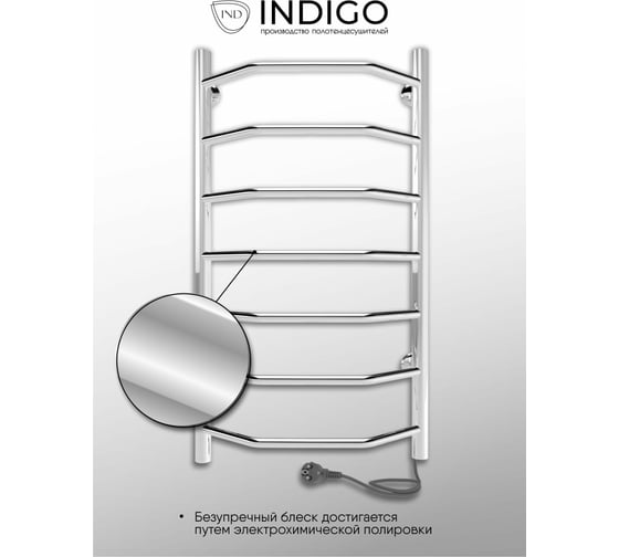 Полотенцесушитель INDIGO Roof electro 74/40, провод справа LRE74-40R