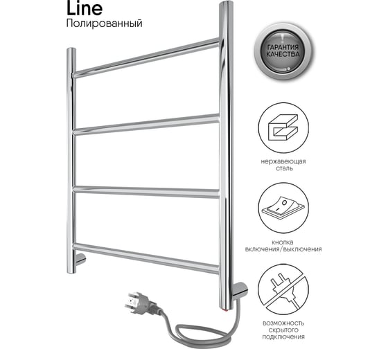 Полотенцесушитель INDIGO Line electro 50/40, (скр.монтаж, унив.подкл.R/L, полиров.) LСLE50-40R