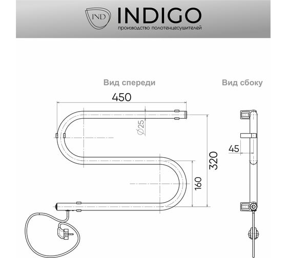 Полотенцесушитель INDIGO электро S1-образный 320x450 SE1-32-45v