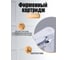 Смеситель для раковины ORANGE Отто, хром M22-022cr 14