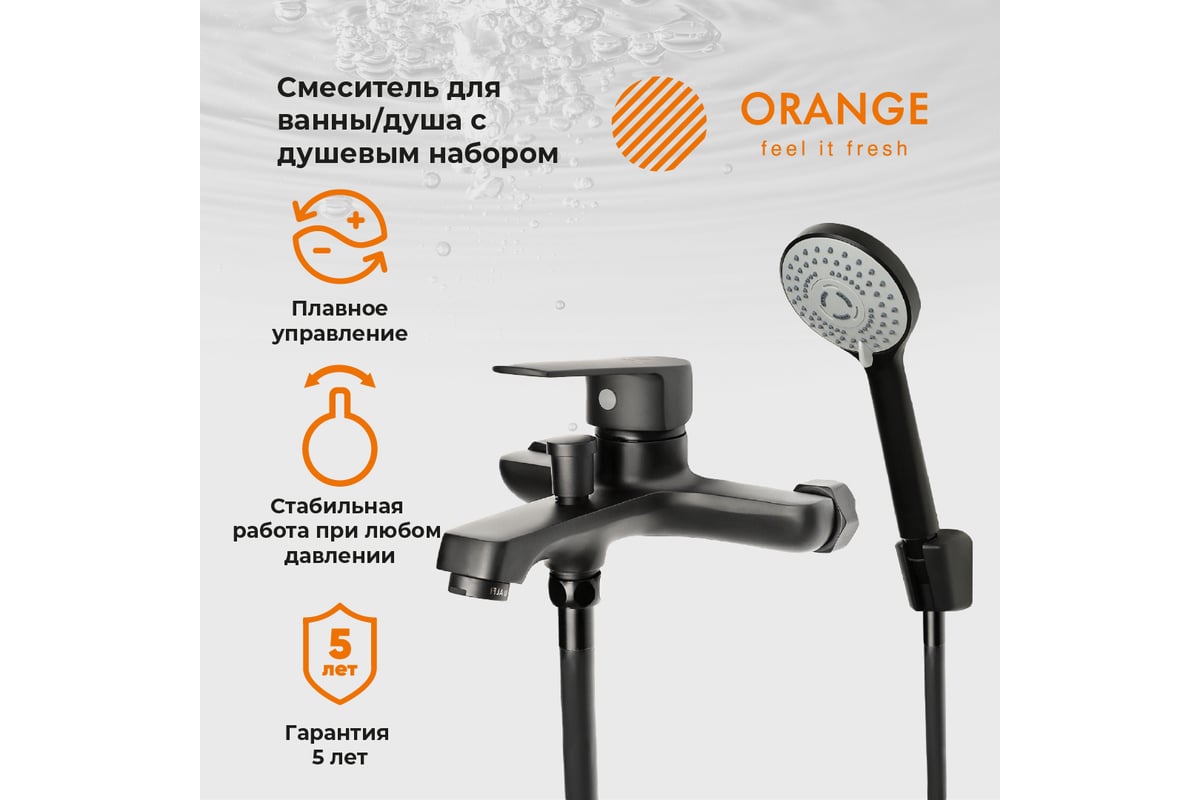 Смеситель для ванны ORANGE Loop чёрный M26-100b - выгодная цена, отзывы,  характеристики, 1 видео, фото - купить в Москве и РФ