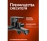 Смеситель для ванны ORANGE Луп, черный M26-100b 7