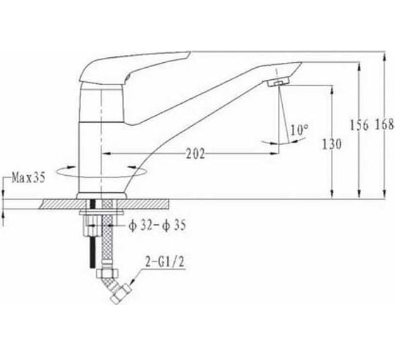Смеситель для кухни GranFest GF литой, D-40 mm, розовый 6124