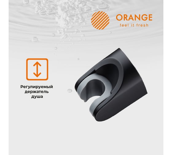 Душевой набор ORANGE Style черный LM53b