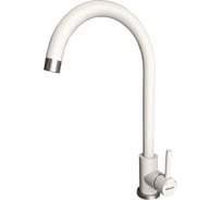 Смеситель для кухни EWIGSTEIN EW боковой, U-образный, D-35 mm, бежевый 32235014