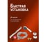 Смеситель универсальный для ванны ORANGE Классик, хром M71-211cr 7