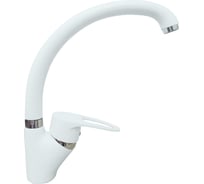 Смеситель для кухни GranFest GF боковой, D-40mm, иней, 1024