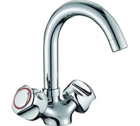 Смеситель для раковины Orange Classic R хром M73-011cr