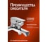 Смеситель для ванны ORANGE Луп, хром M26-100cr 7