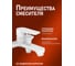 Смеситель для ванны ORANGE Луп, белый M26-100w 7
