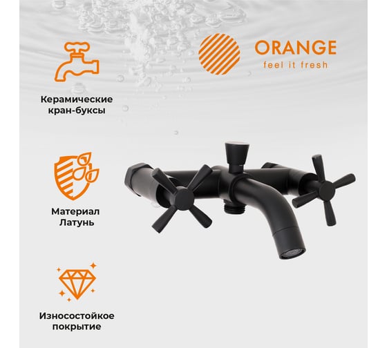 Душевая система Orange Mia M34-933b черная