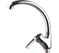 Смеситель stMira MIRA боковой-уточка 10 5102y