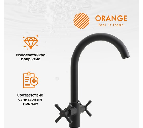 Смеситель для раковины Orange Mia M34-821b черный