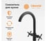 Смеситель для раковины Orange Mia M34-821b черный 2