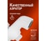 Смеситель для ванны ORANGE Карл, белый M05-100w 6
