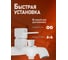 Смеситель для ванны ORANGE Карл, белый M05-100w 7