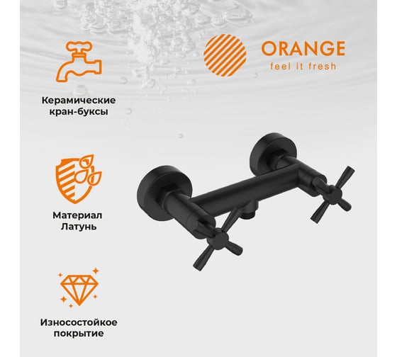Душевая система Orange Mia M34-922b черная