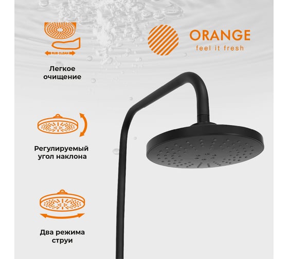 Душевая система Orange Mia M34-922b черная