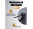 Смеситель для раковины ORANGE Карл, черный M05-021b 9