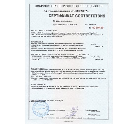 Смеситель для мойки с высоким изливом Славен одноручный, белый СЛ-ОД-Г2Б