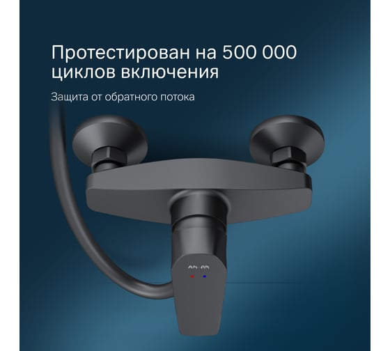 Смеситель для душа AM.PM Gem черный F90A20022