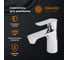 Смеситель для раковины ORANGE Аристо, хром M19-021cr 9
