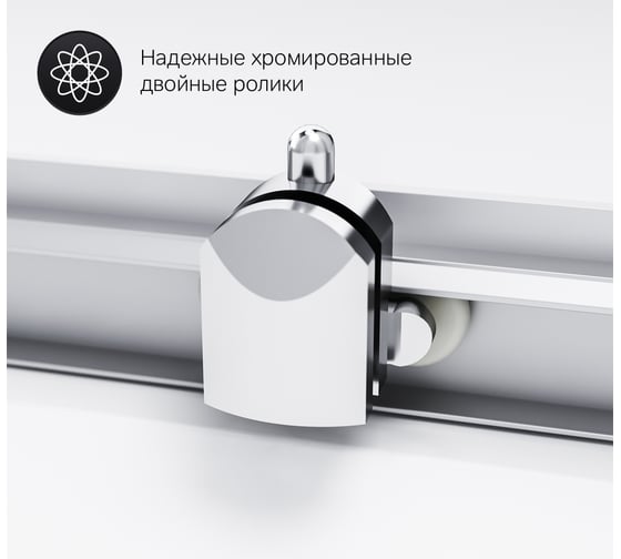 Душевое ограждение AM.PM Gem 90х90 квадрат W90G-403-090MT