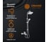 Душевая система Orange Aristo M19-944w белая 10