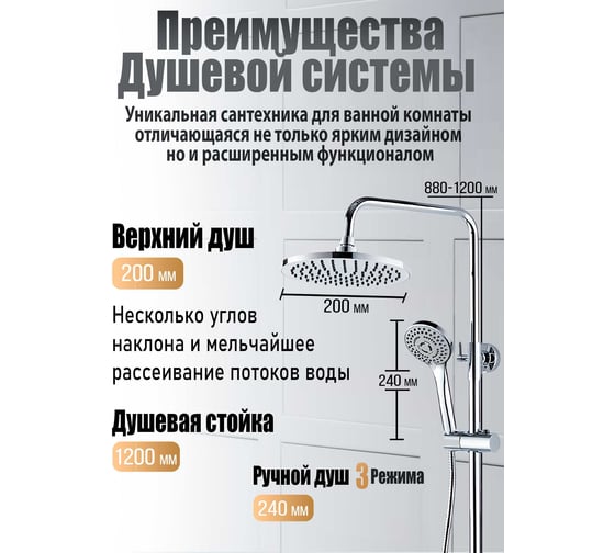 Смеситель для ванны с душевым набором ORANGE Otto хром M22-911cr