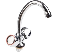 Смеситель stOmega Омега мах. Титан елочка 1/2", керамика, крепление под гайку/20 3310-4