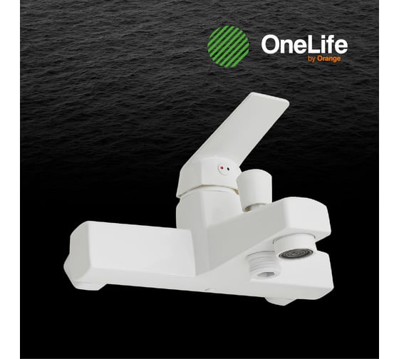 Полимерный смеситель для ванны, белый OneLife P02-100w