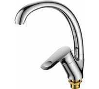 Смеситель для кухни OSGARD HORNAVAN 81073