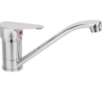 Смеситель для кухни OSGARD GRIFFIN 24074