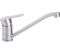 Смеситель для кухни OSGARD GRON 74073 940000001238