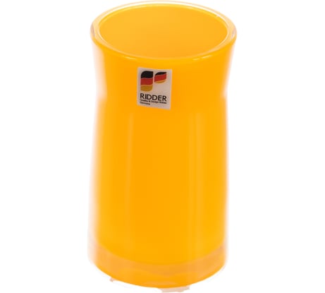 Стаканчик RIDDER Disco желтый 2103104