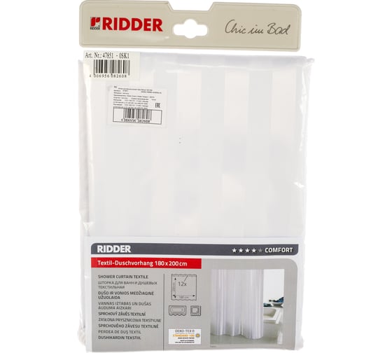 Штора для ванных комнат RIDDER Satin белый 47851