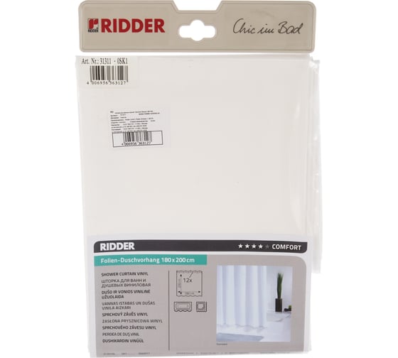 Штора для ванных комнат RIDDER Standard белый 31311