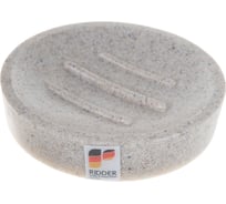 Мыльница RIDDER Stone бежевый 22010311