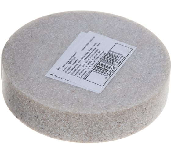 Мыльница RIDDER Stone бежевый 22010311