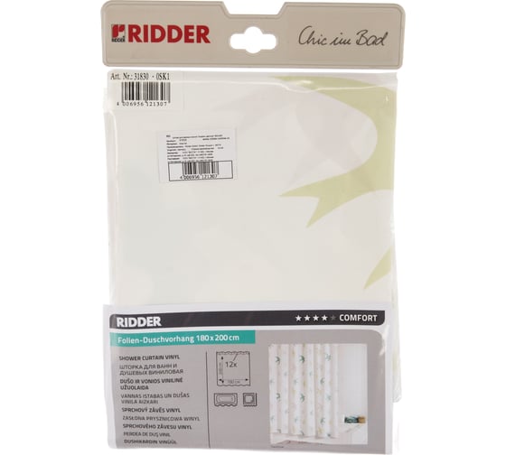 Штора для ванных комнат RIDDER Swallow цветной 31830