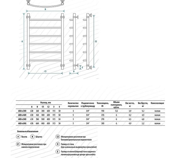 Полотенцесушитель ENERGY Classic 600x400 черный матовый 00-УТ-00843